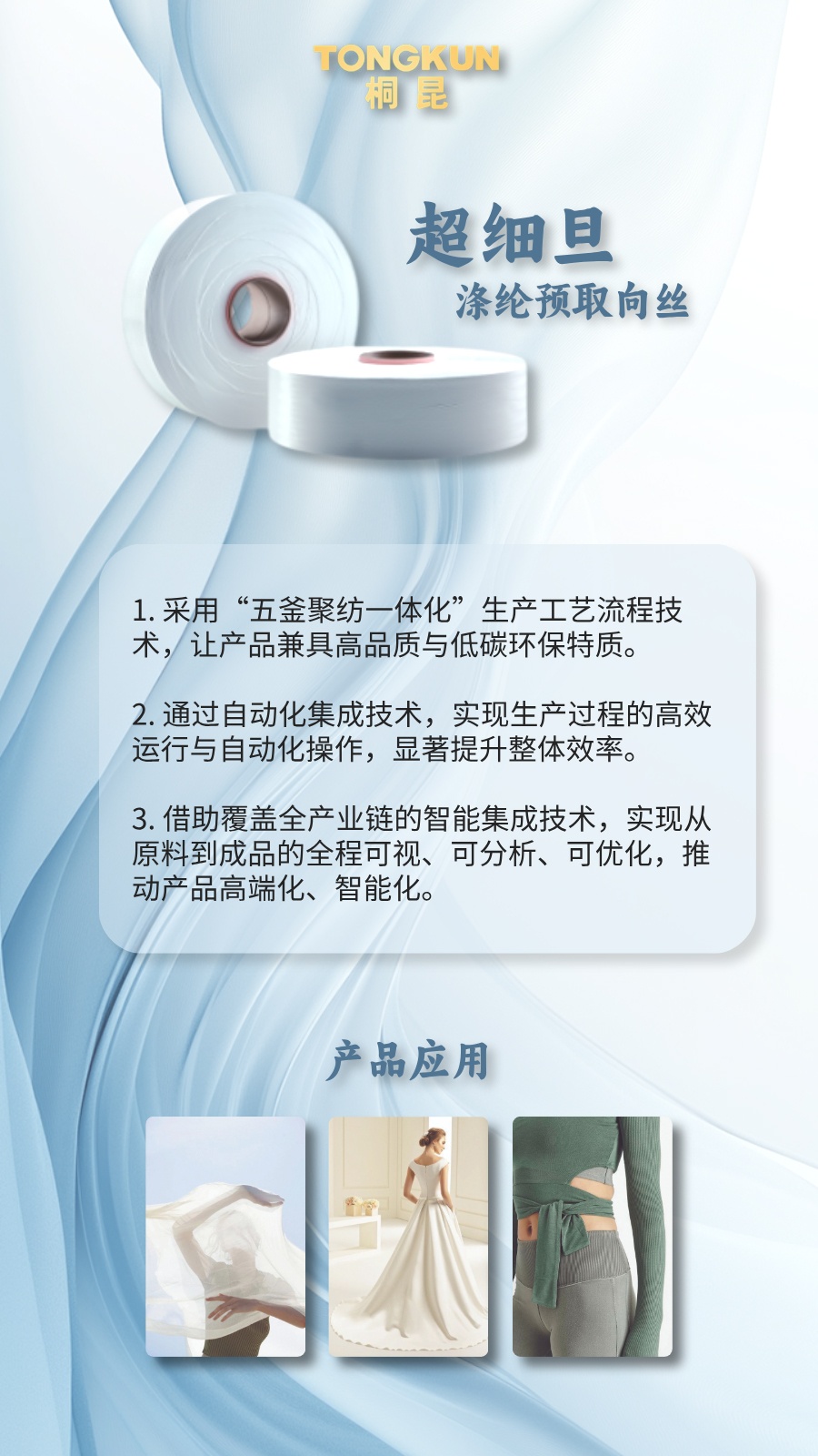 浙江制造精品 省級優(yōu)秀工業(yè)新產品-網(wǎng)站新聞1