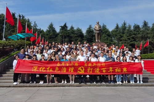 黨員活動(dòng)：紅色游學(xué)