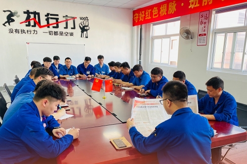 黨員活動(dòng)：理論學(xué)習(xí)