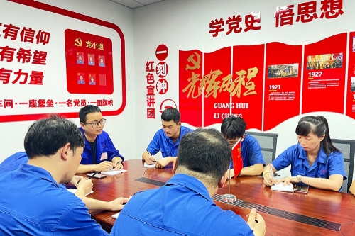 黨員活動(dòng)：理論學(xué)習(xí)