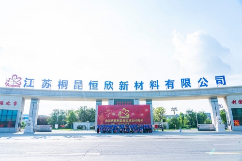 JIANGSU TONGKUN HENGXIN NEW MATERIAL CO. LTD