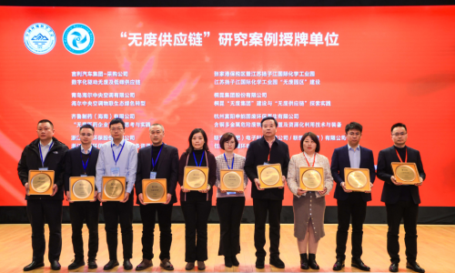 桐昆創(chuàng)建“無廢集團(tuán)”再添新榮譽(yù)，入選全國十佳優(yōu)秀案例！